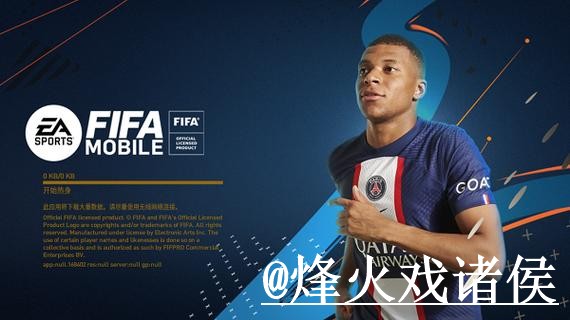 美加墨世界杯APP登录问题解析，入口变化与官网入口说明