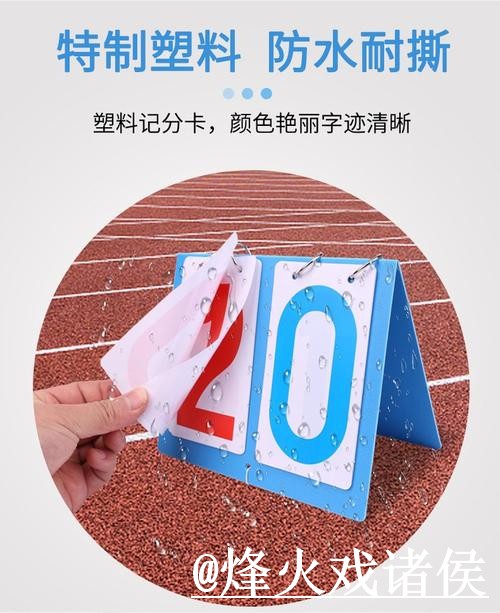 世界杯赛果查询使用经验,APP入口与手机端查询整理 世界杯赛果查询使用经验,APP入口与手机端查询整理