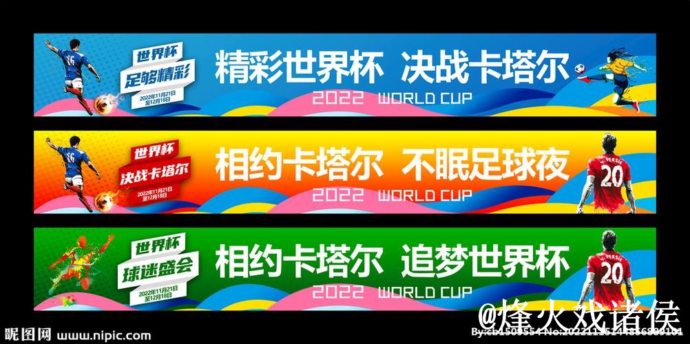 2026世界杯滚球入口避坑说明,新手入门和赛前盘口区别要注意 2026世界杯滚球入口避坑说明,新手入门和赛前盘口区别要注意